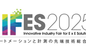 IIFES 2025 出展のお知らせ